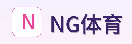 NG体育 Logo